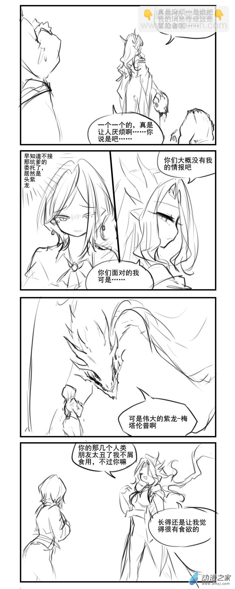 203-第343话