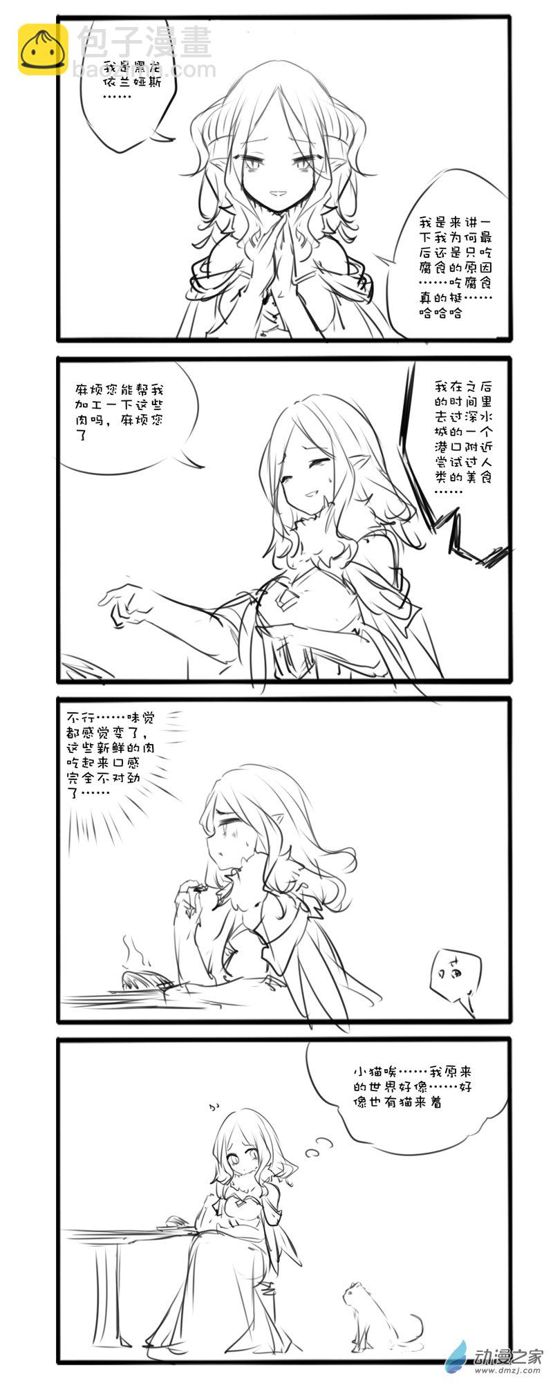 28-第43话