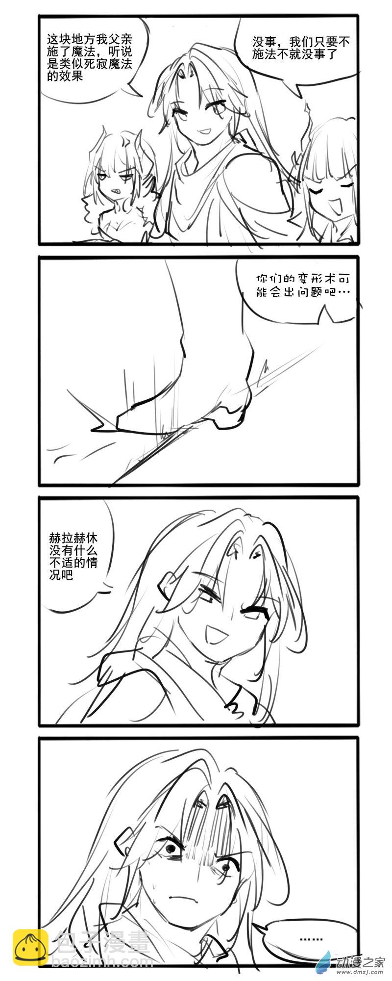 31-第47话