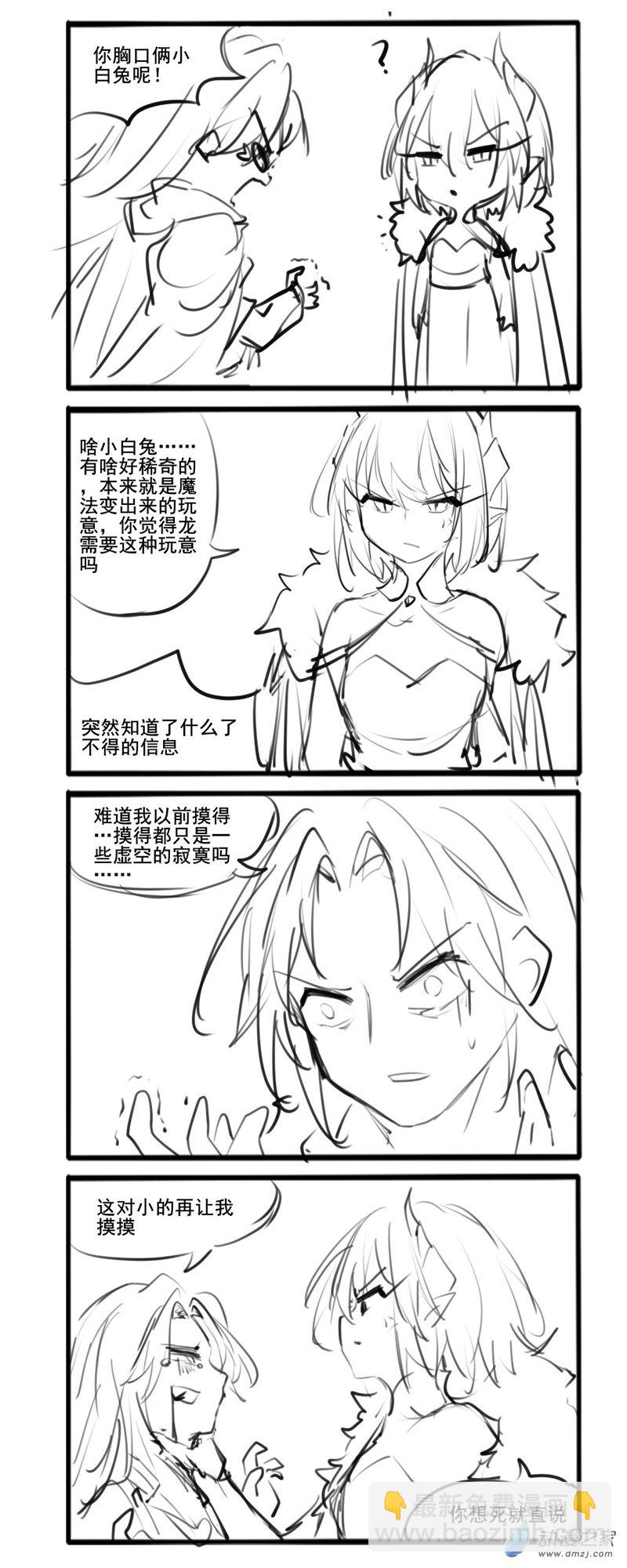 31-第47话