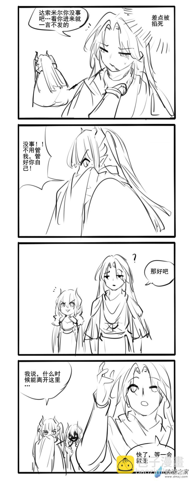 31-第47话