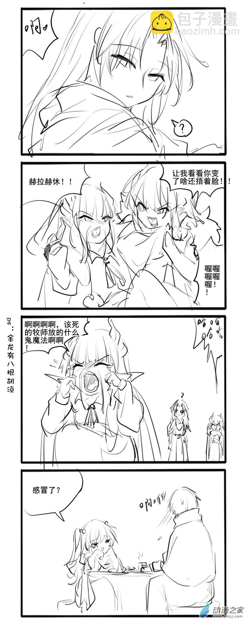 31-第47话