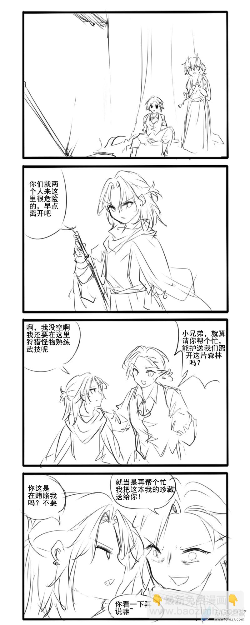 37-第57话