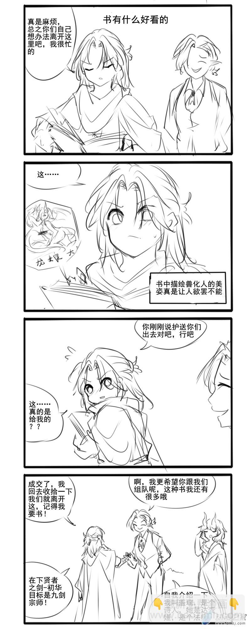 37-第57话