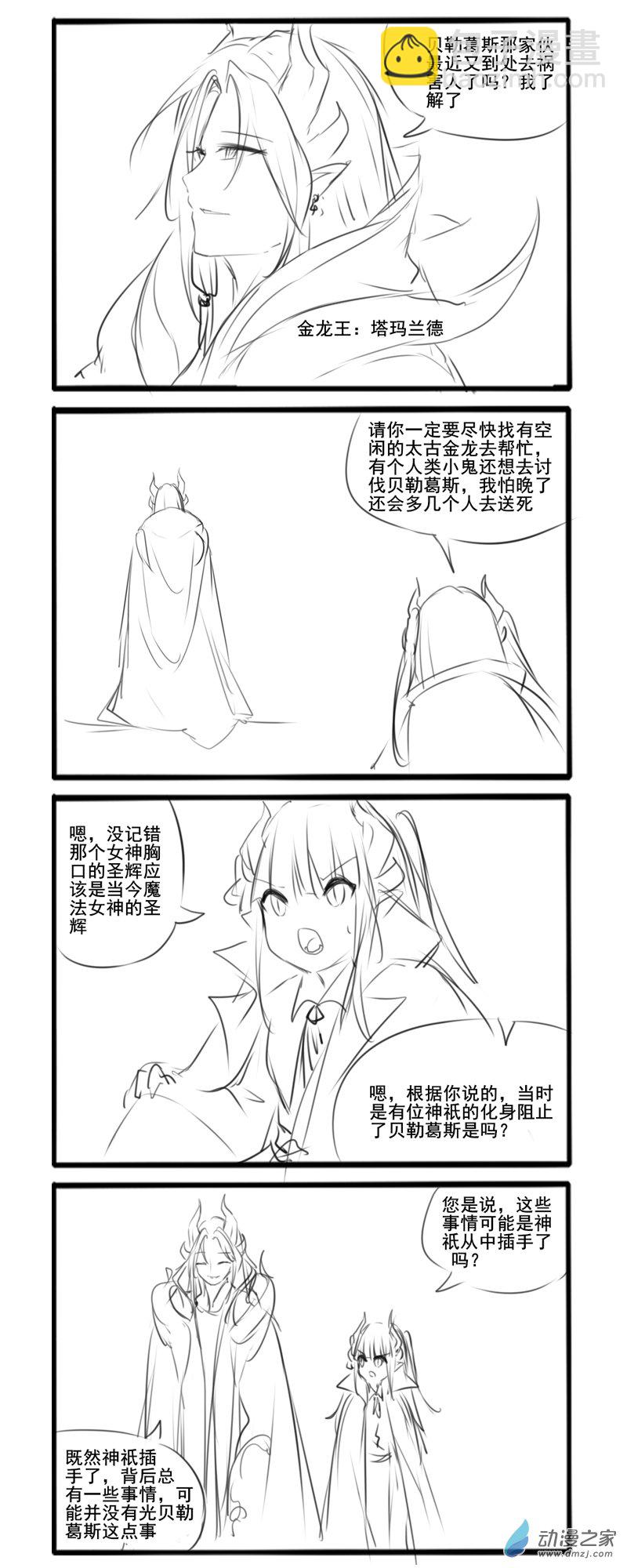 43-第65话