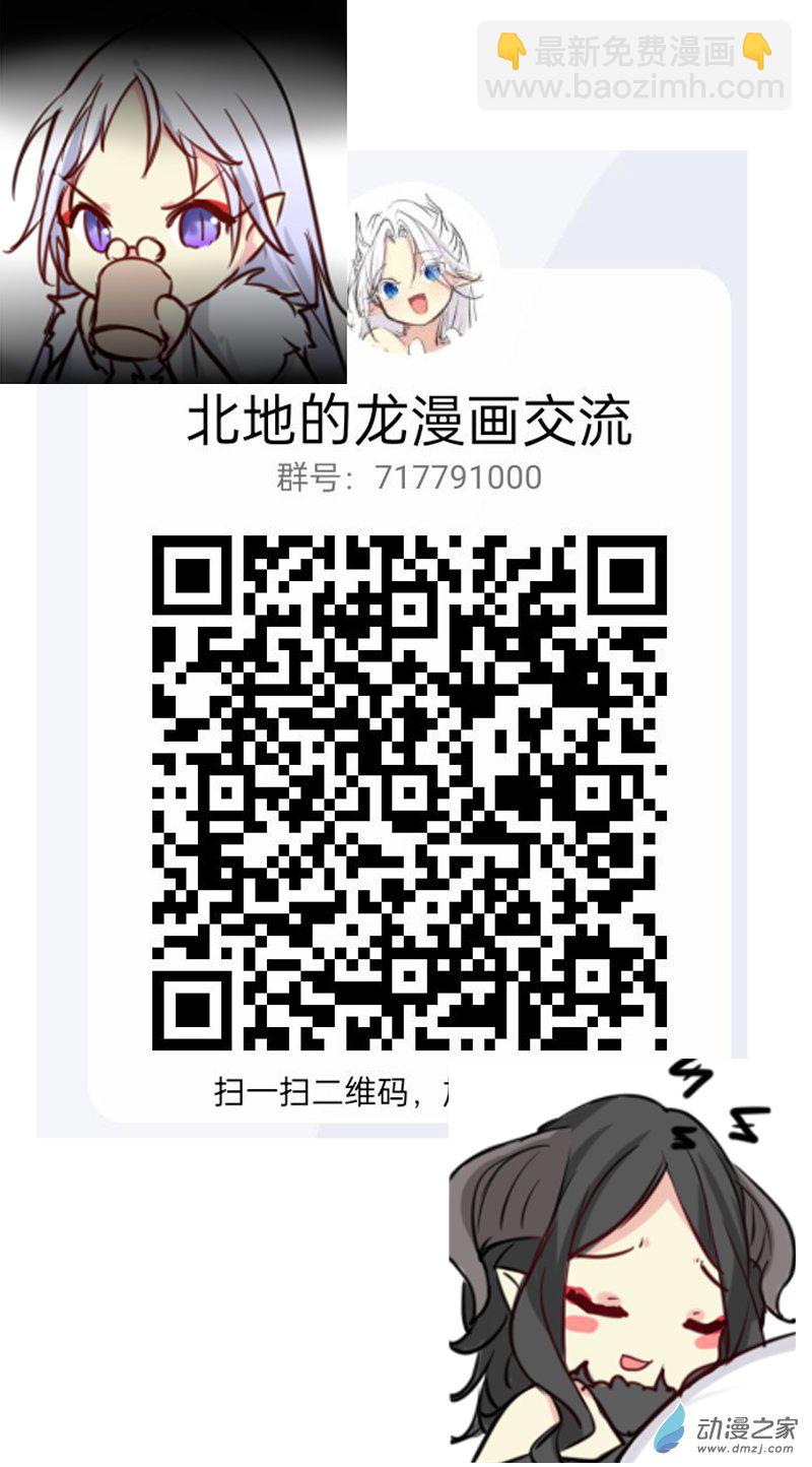 主线8-第71话