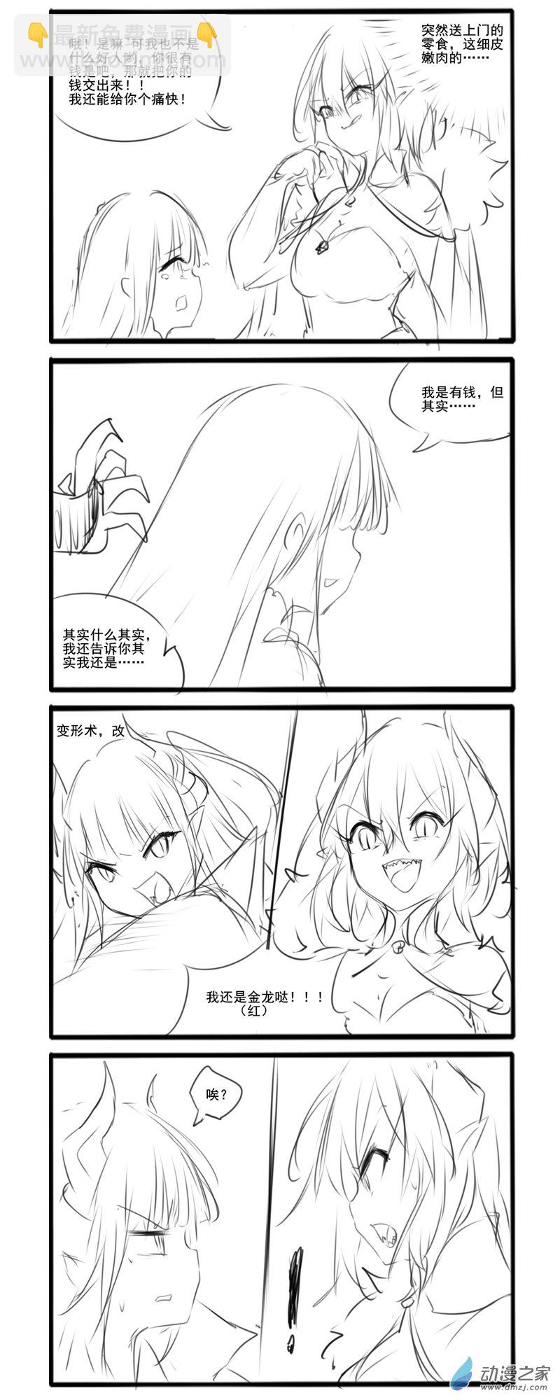 49-第75话