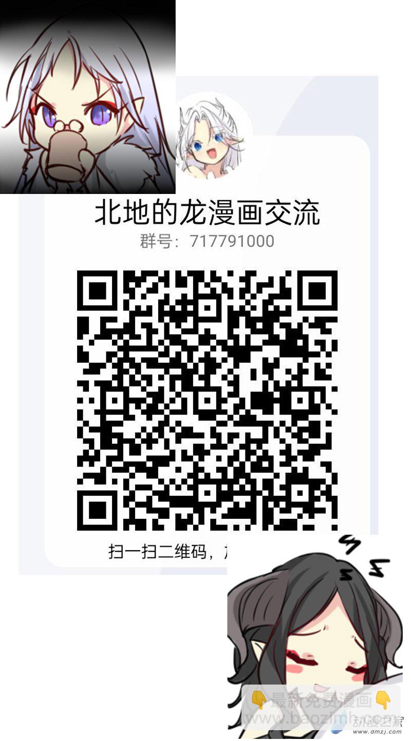 番外5-第79话