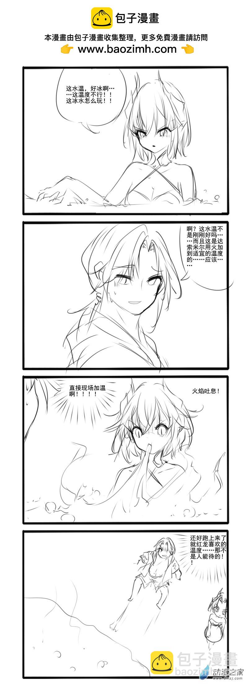 番外完-第89话