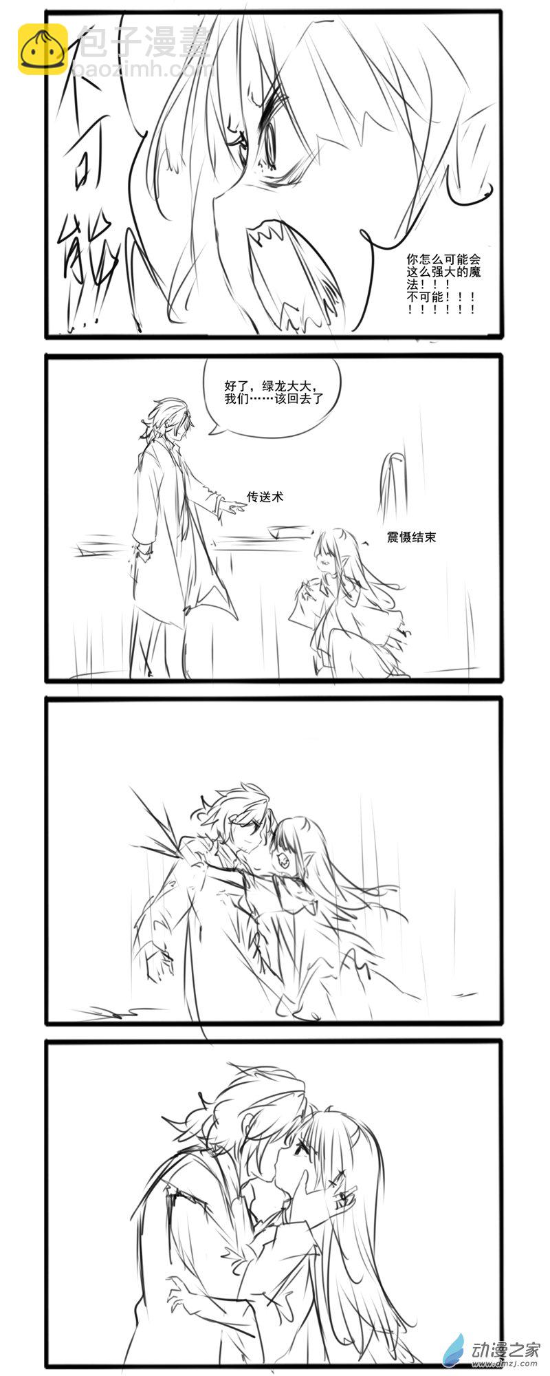 59-第97话