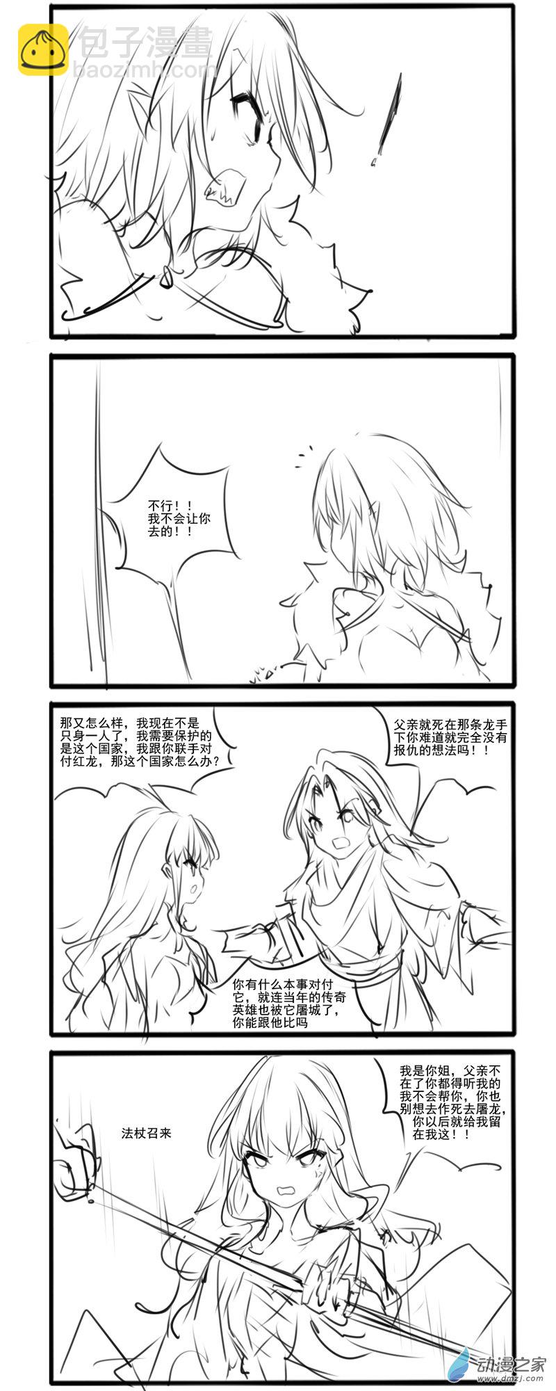 61-第99话