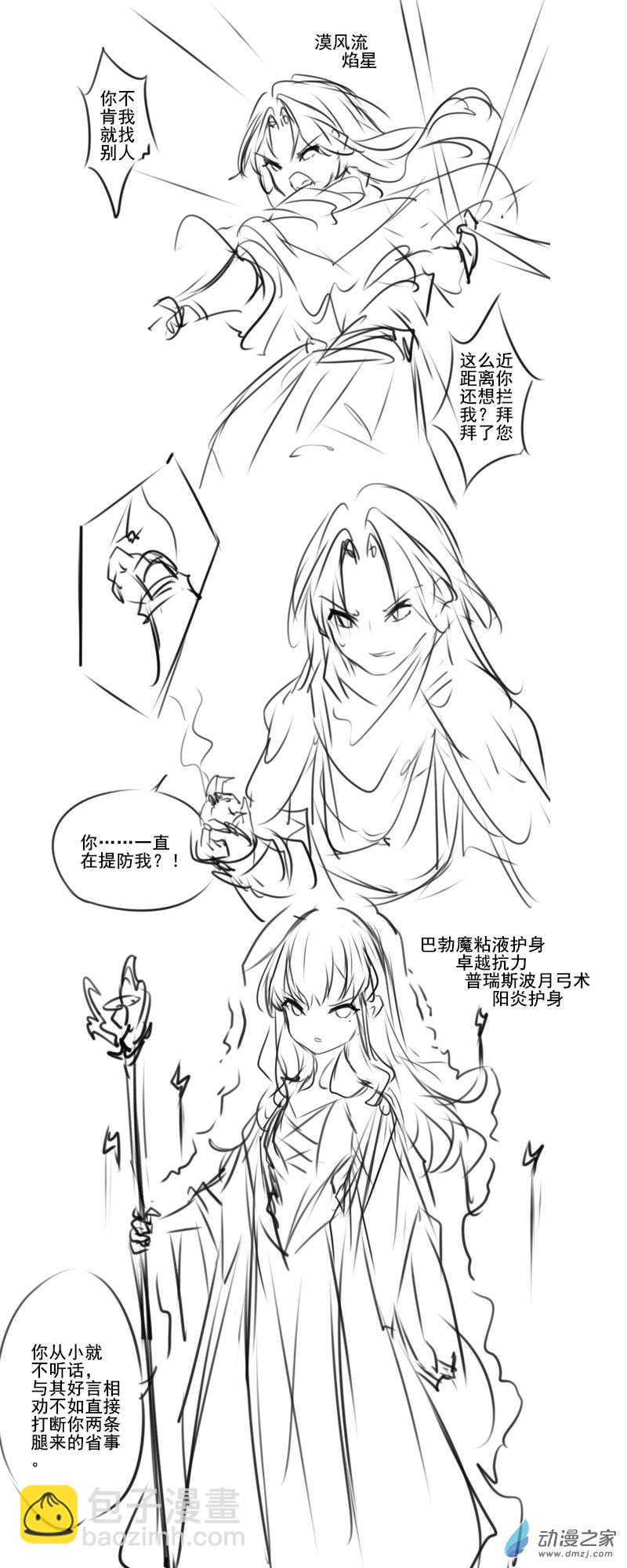 61-第99话