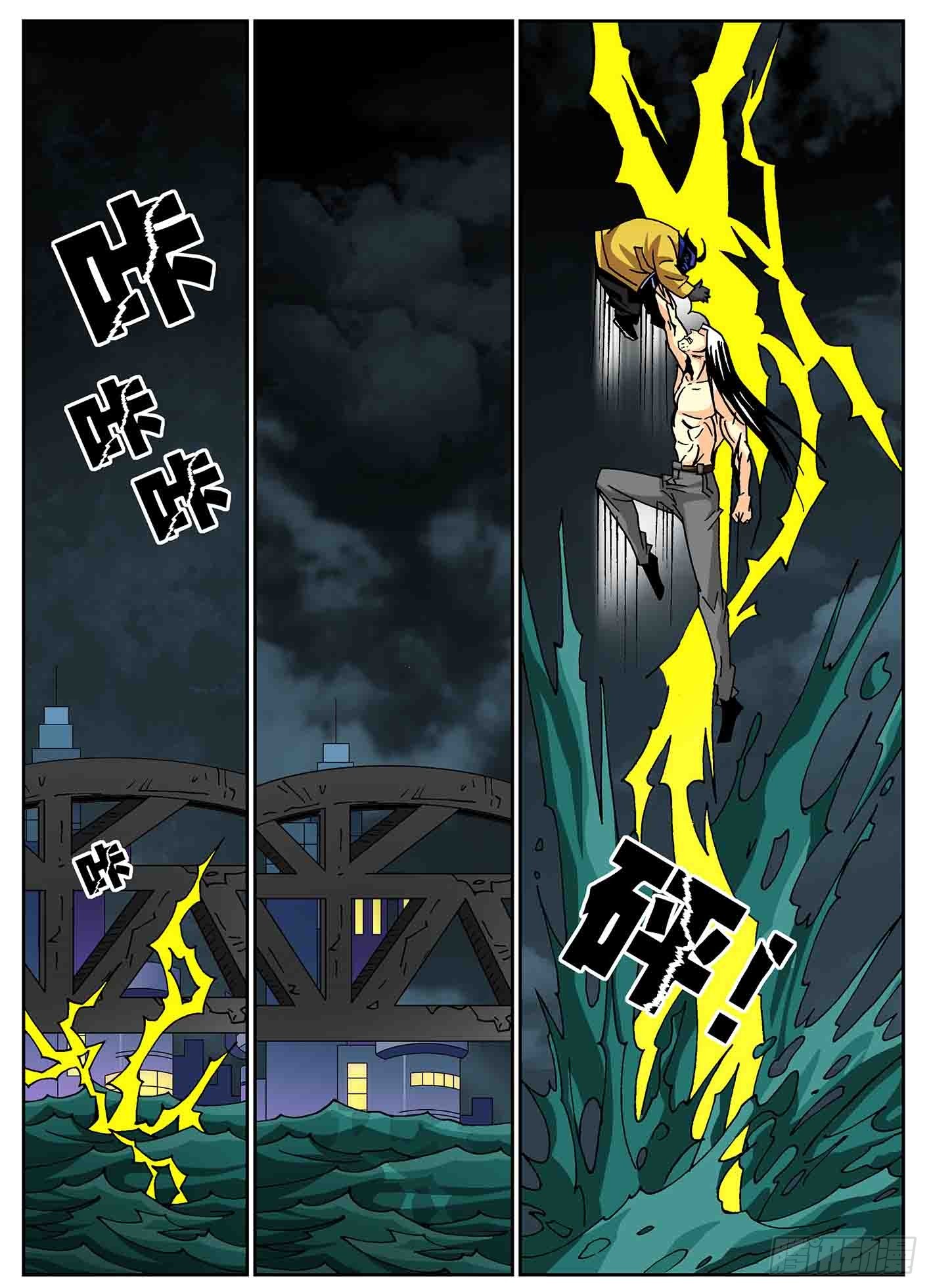 魔星来袭-第45话