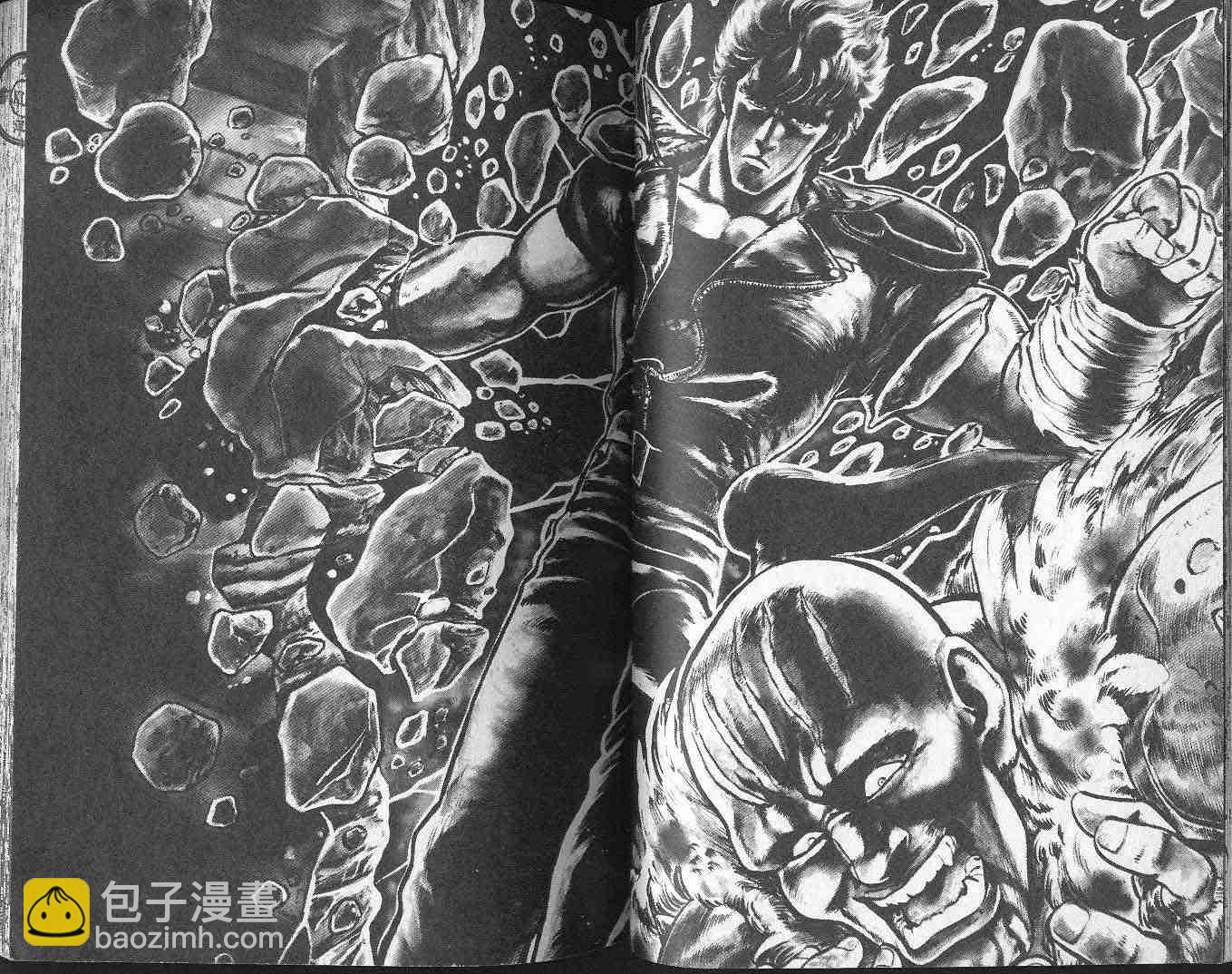 🍵北斗神拳 第3卷 第45页