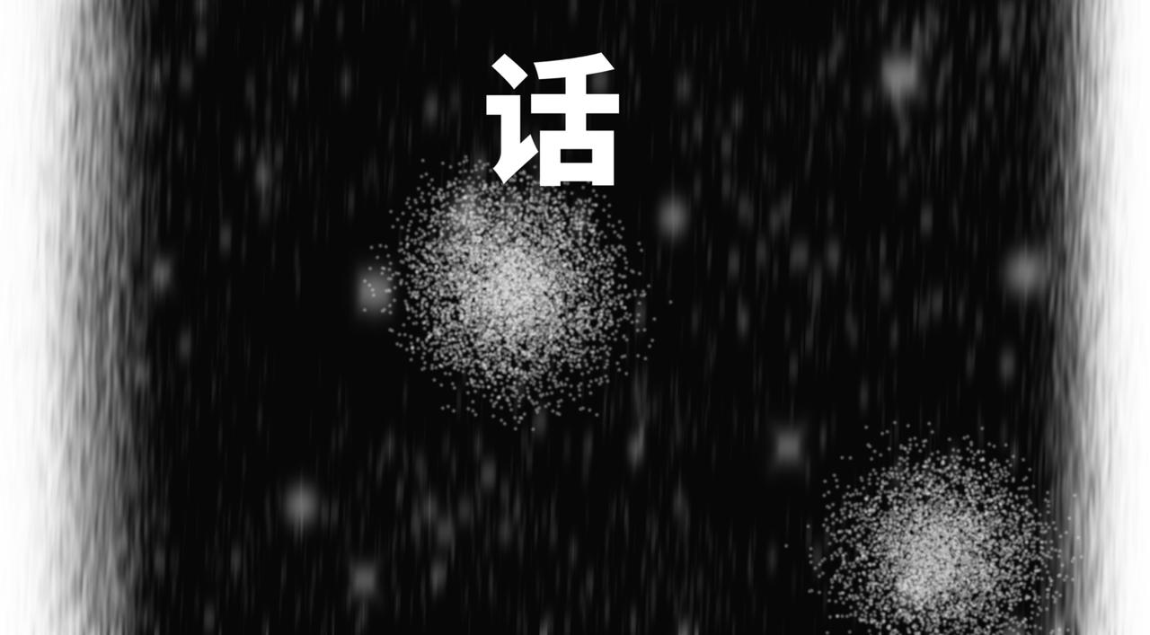🍵北斗神拳后传之阿龙的奇妙冒险 章序+第一话 第19页