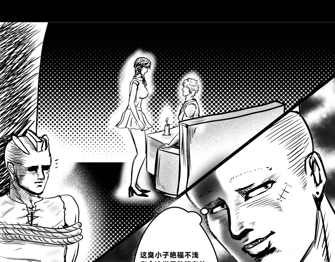🍵北斗神拳后传之阿龙的奇妙冒险 章序+第一话 第36页