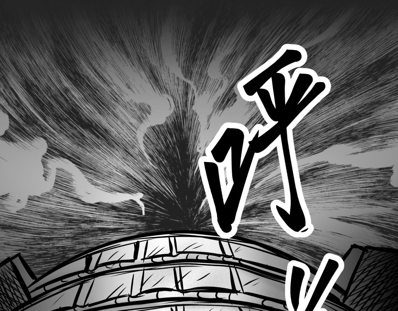 🍵北斗神拳后传之阿龙的奇妙冒险 第三话 第13页