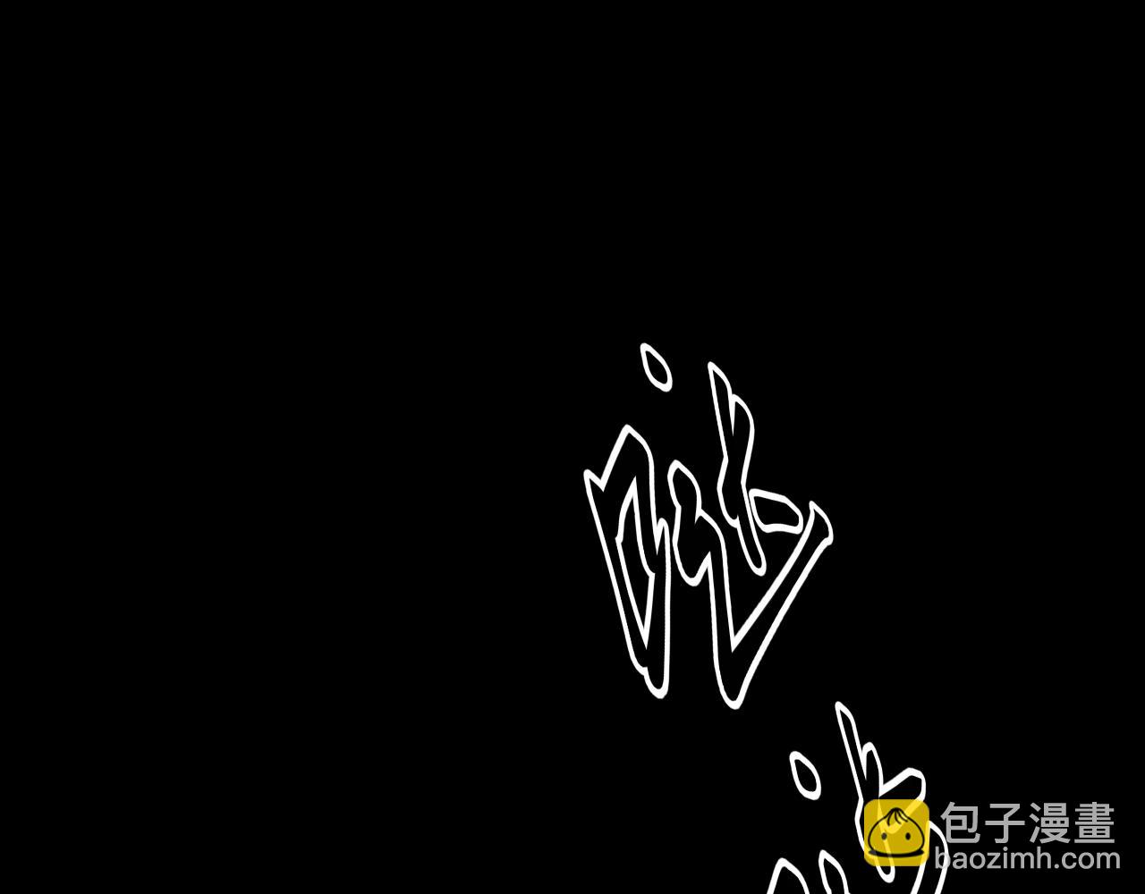 🍵北斗神拳后传之阿龙的奇妙冒险 第三话 第26页