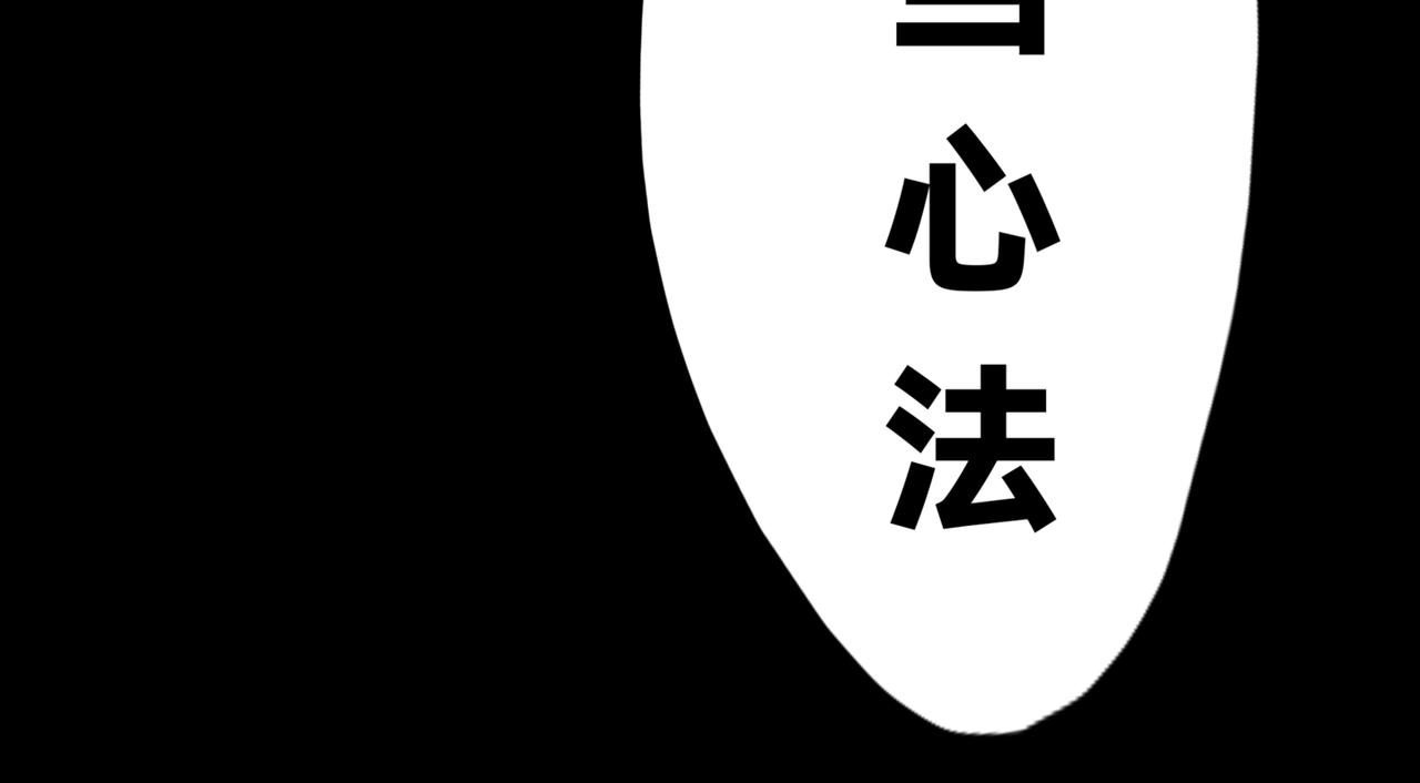 🍵北斗神拳后传之阿龙的奇妙冒险 第三话 第35页