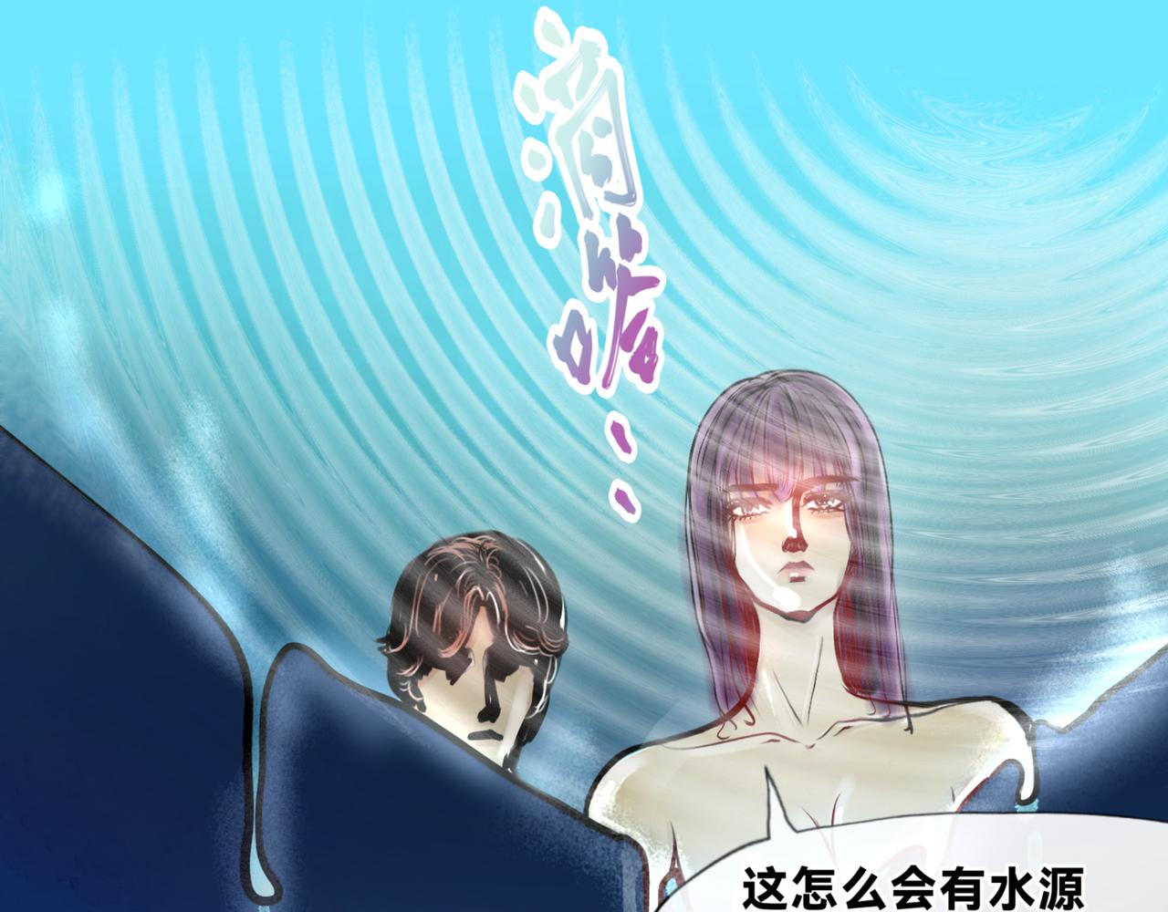 🍵北斗神拳后传之阿龙的奇妙冒险 第五话 第11页