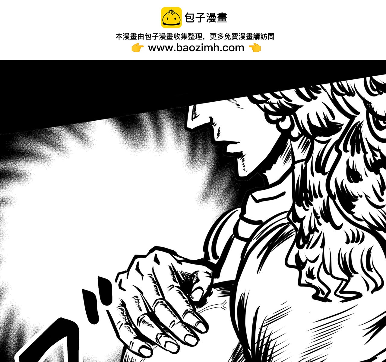 🍵北斗神拳后传之阿龙的奇妙冒险 第五话 第26页
