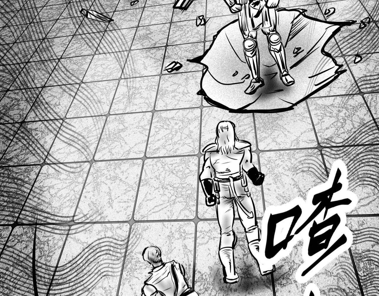 🍵北斗神拳后传之阿龙的奇妙冒险 第五话 第28页