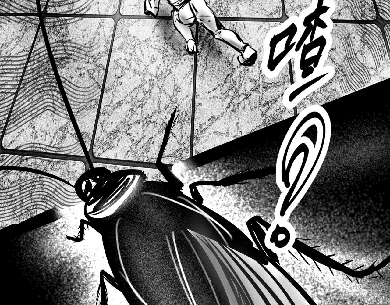 🍵北斗神拳后传之阿龙的奇妙冒险 第五话 第29页