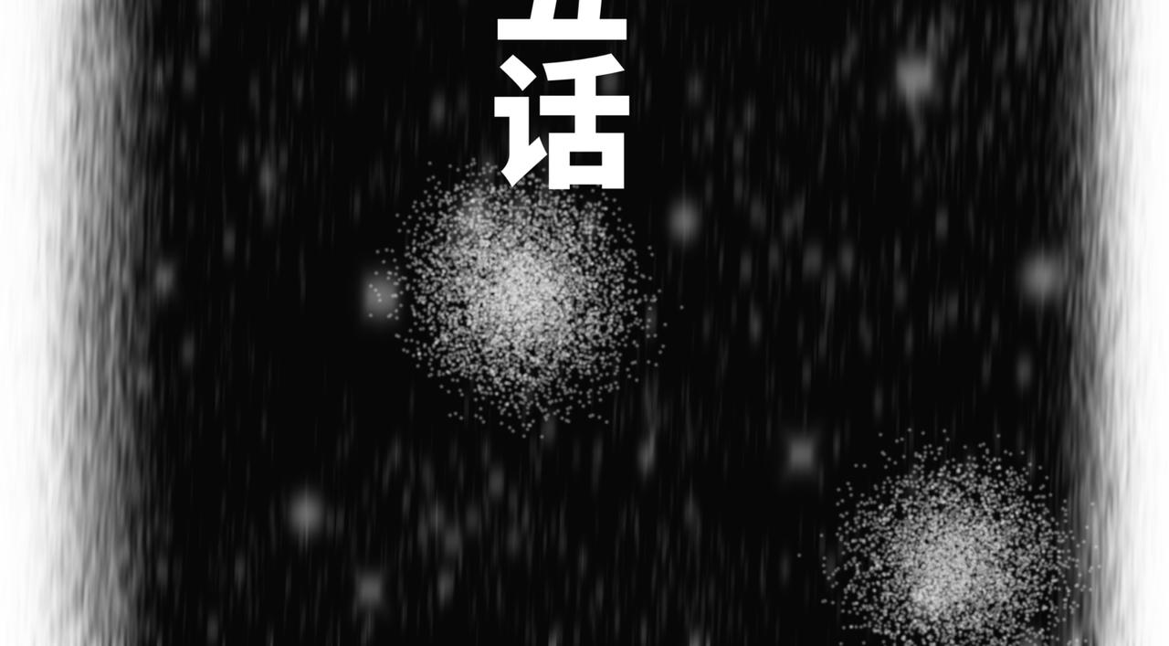🍵北斗神拳后传之阿龙的奇妙冒险 第五话 第4页