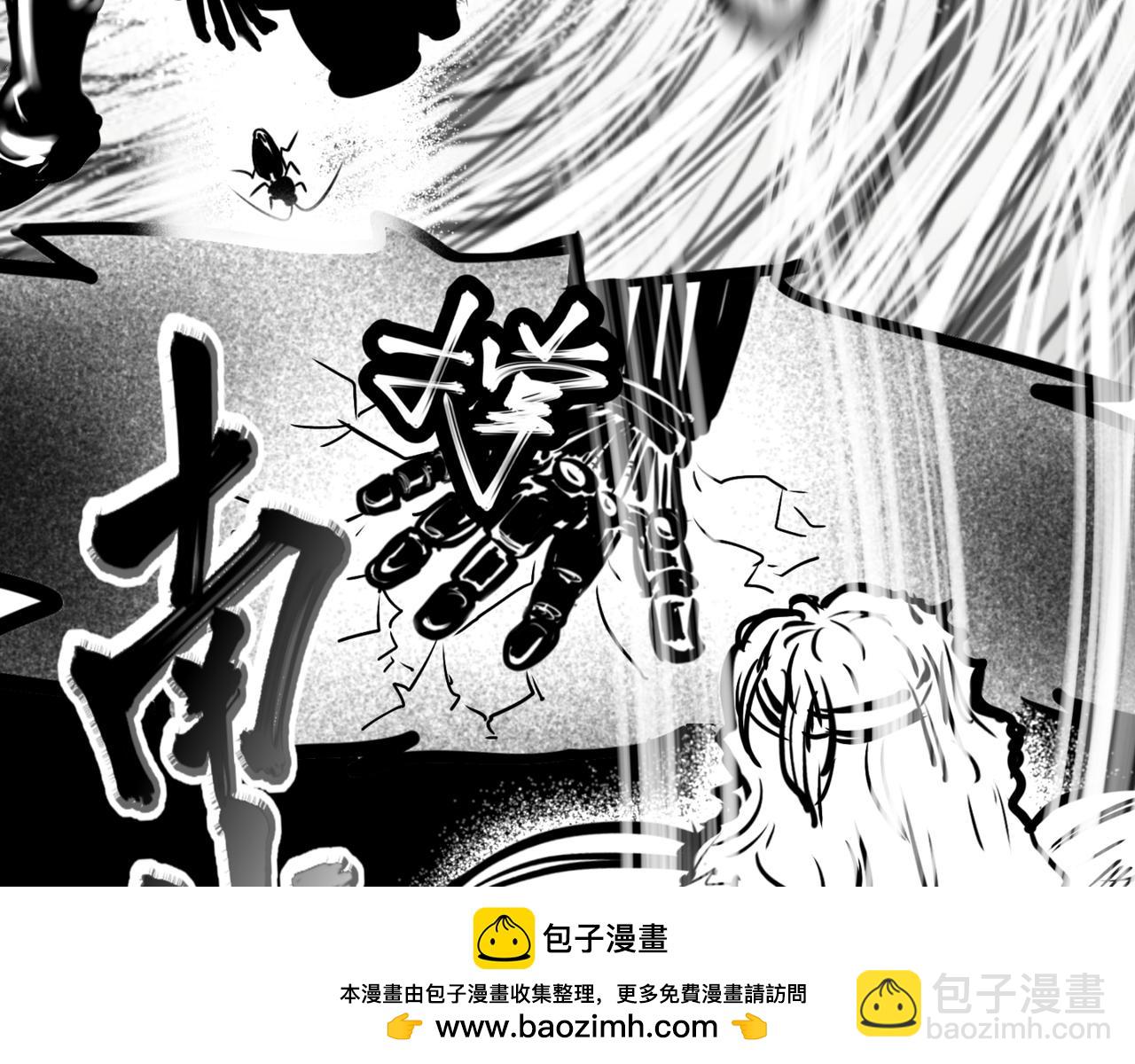 🍵北斗神拳后传之阿龙的奇妙冒险 第五话 第50页