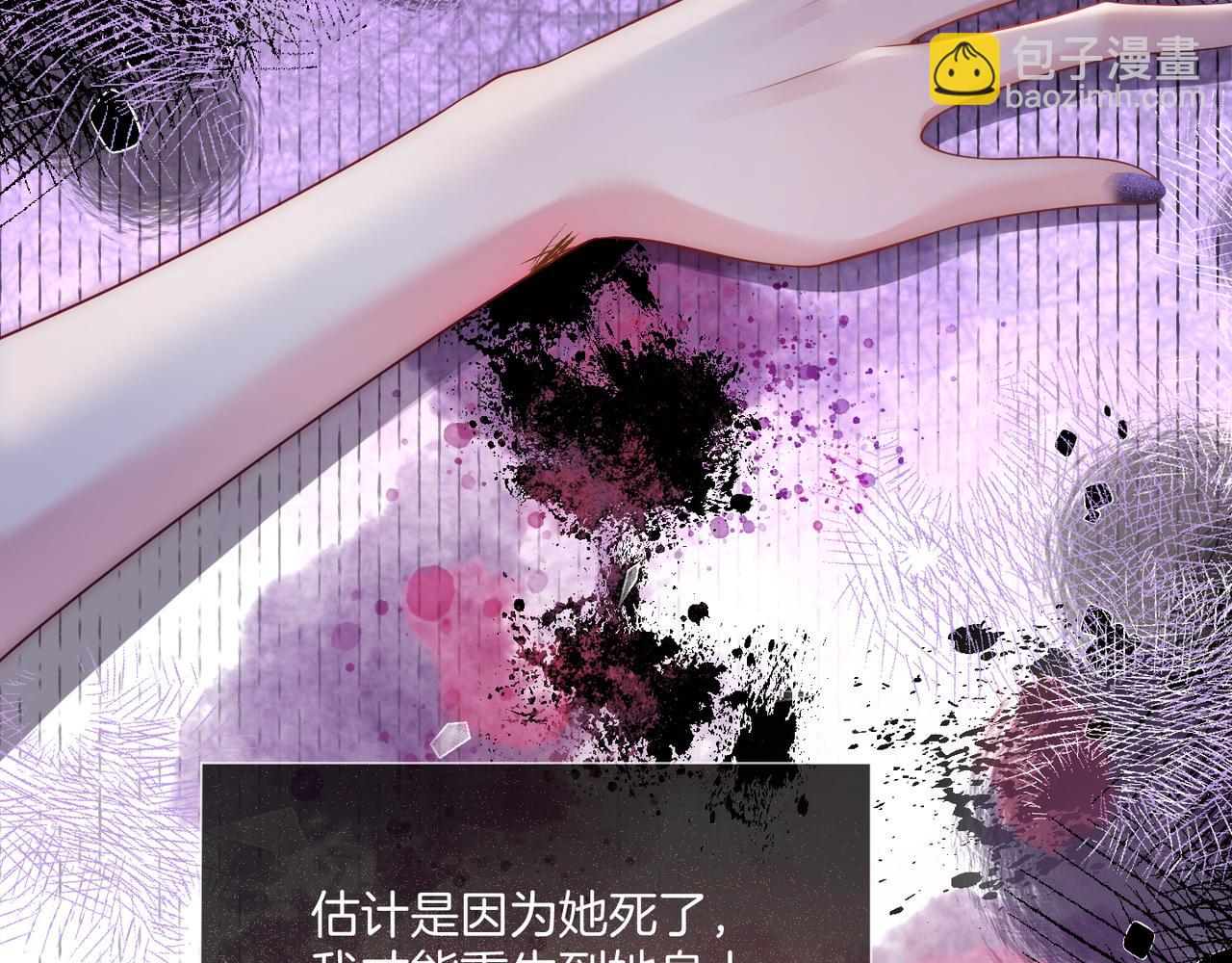 01 重生逆袭(1/3)-第1话