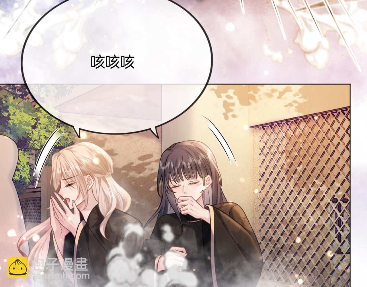 第11话 暗中护短(1/3)-第11话