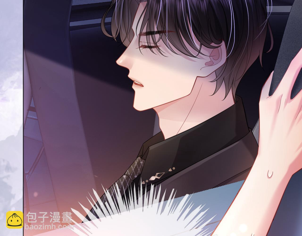 第11话 暗中护短(1/3)-第11话