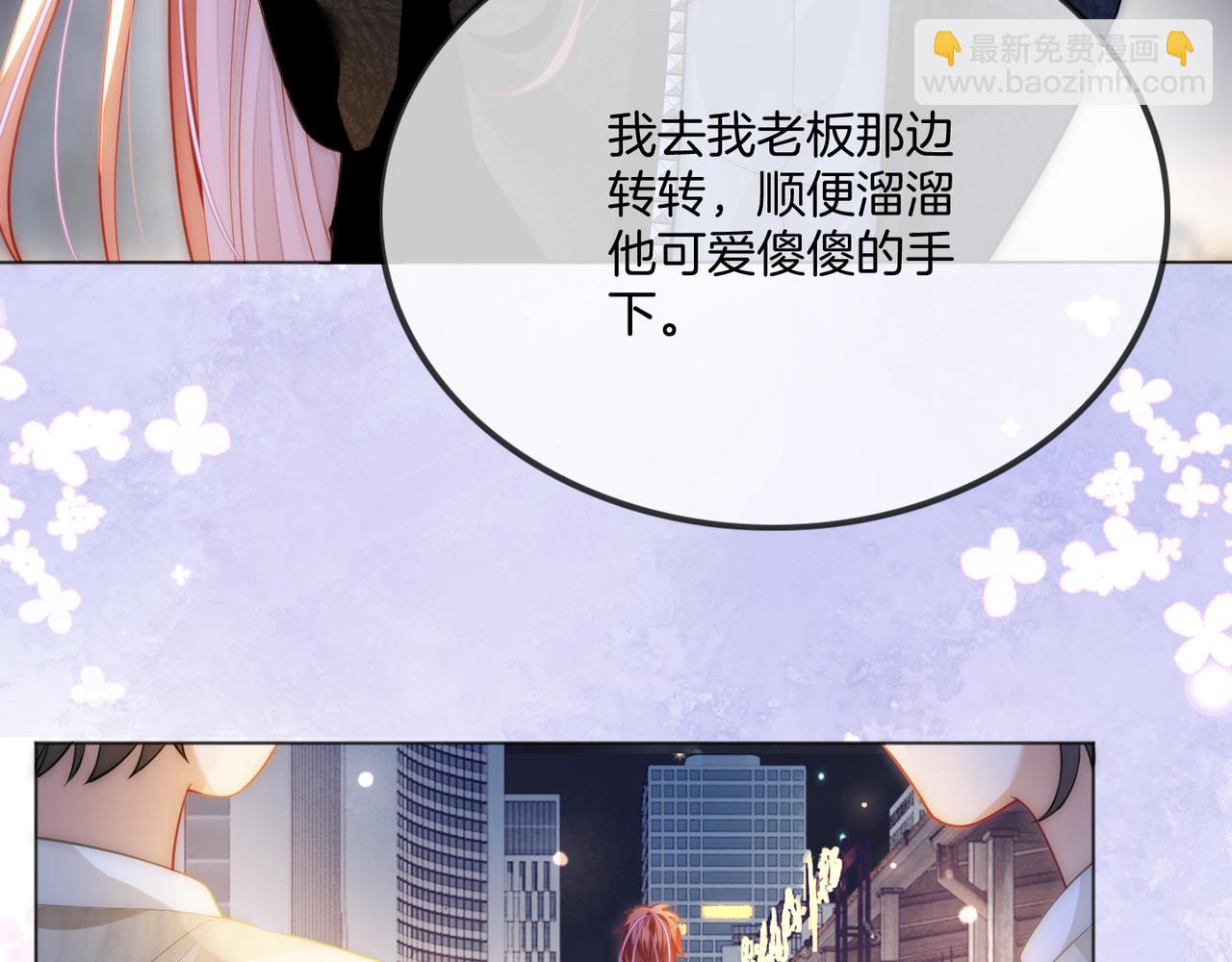 第13话 CP头子来了！(1/3)-第13话