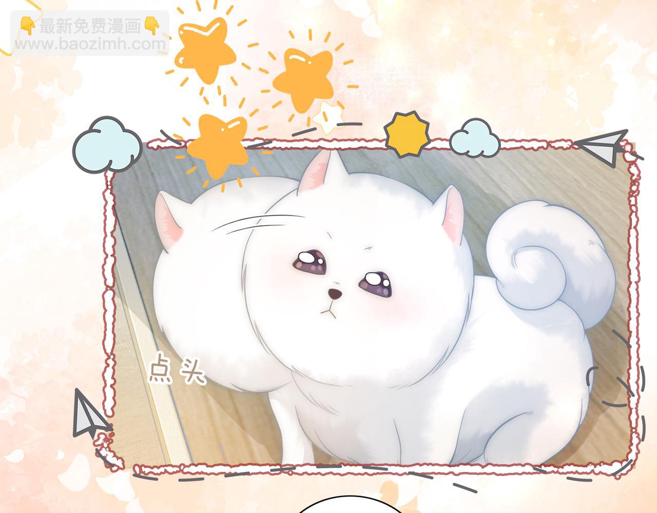 第15话 吃金萌物登场(1/2)-第15话