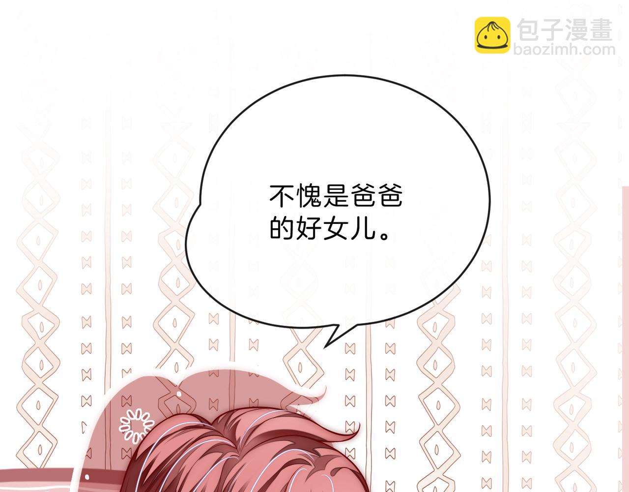 第15话 吃金萌物登场(1/2)-第15话