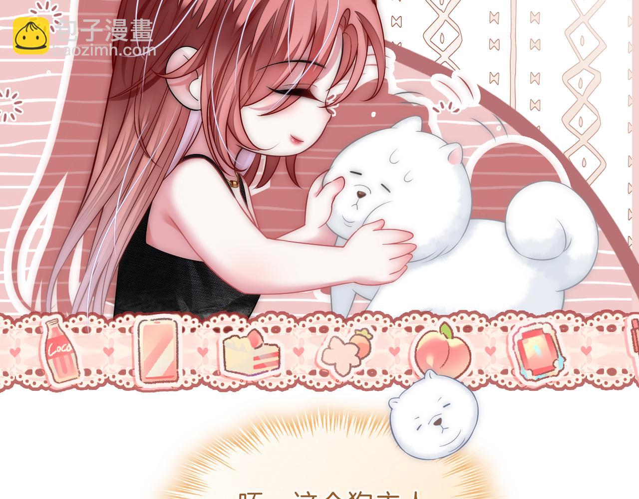 第15话 吃金萌物登场(1/2)-第15话