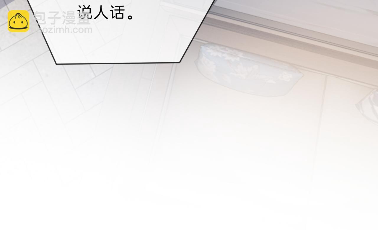 第15话 吃金萌物登场(1/2)-第15话