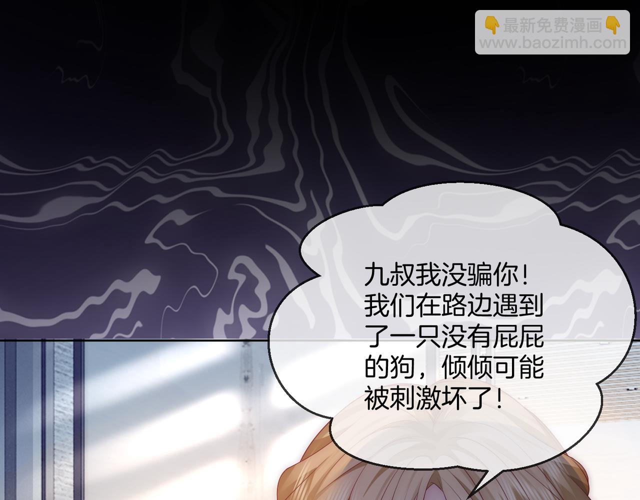 第15话 吃金萌物登场(1/2)-第15话