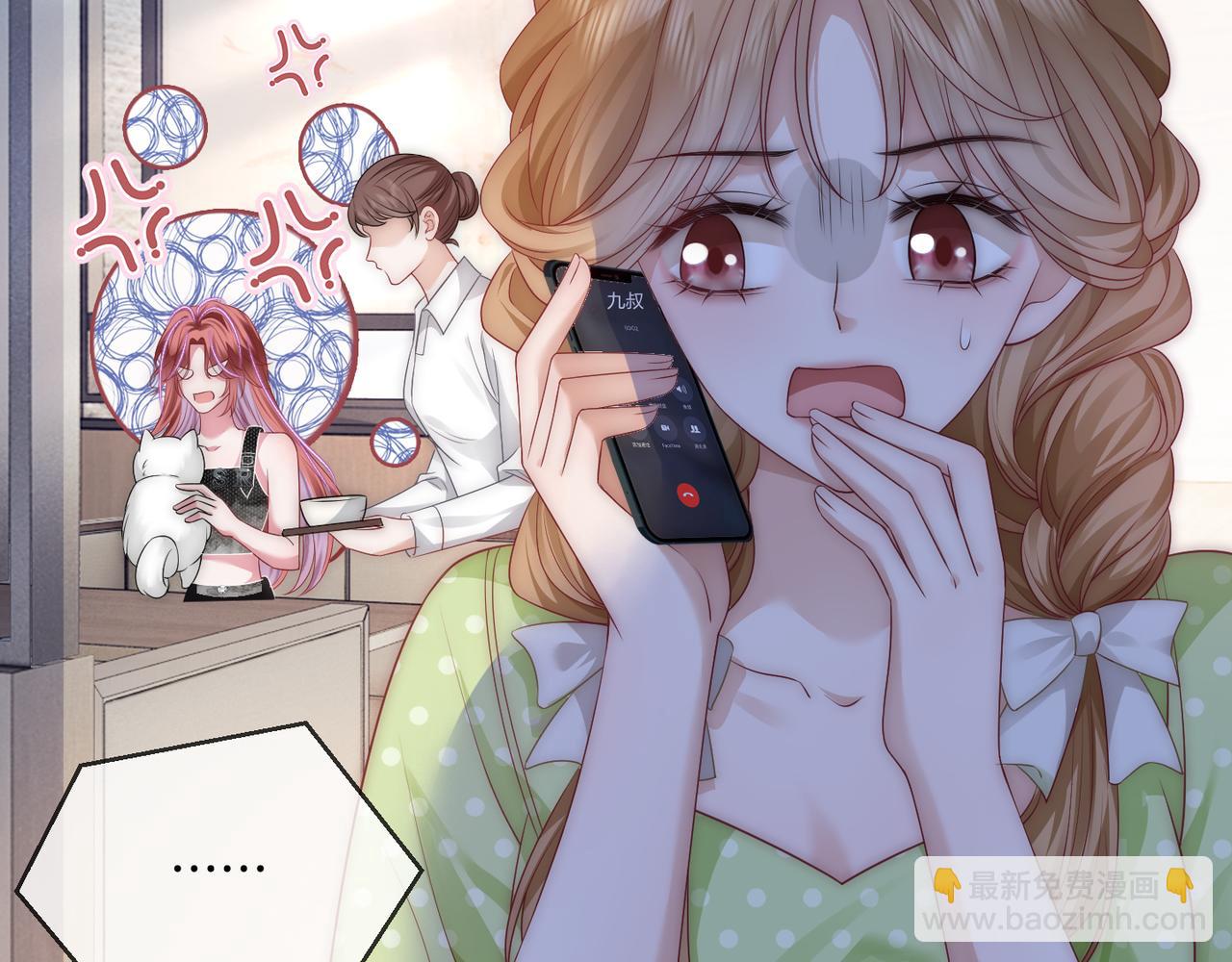 第15话 吃金萌物登场(1/2)-第15话