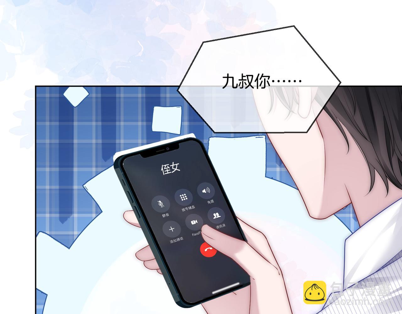 第15话 吃金萌物登场(1/2)-第15话