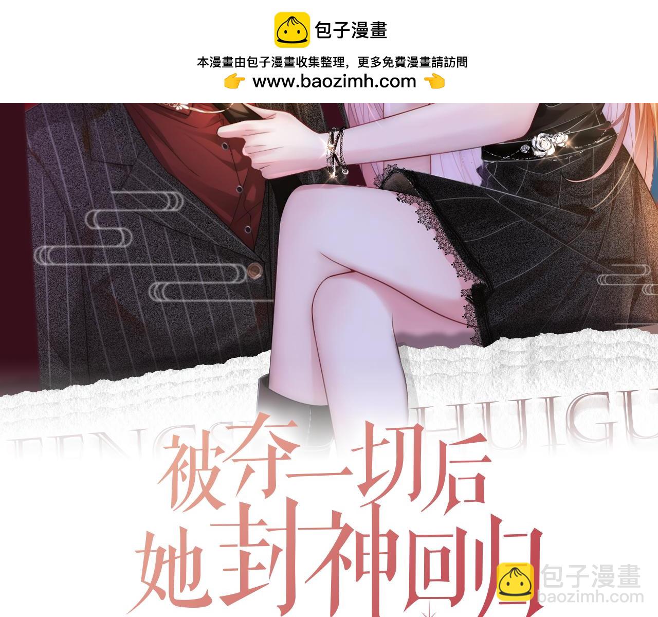 第17话 惊艳舞姿(1/3)-第17话