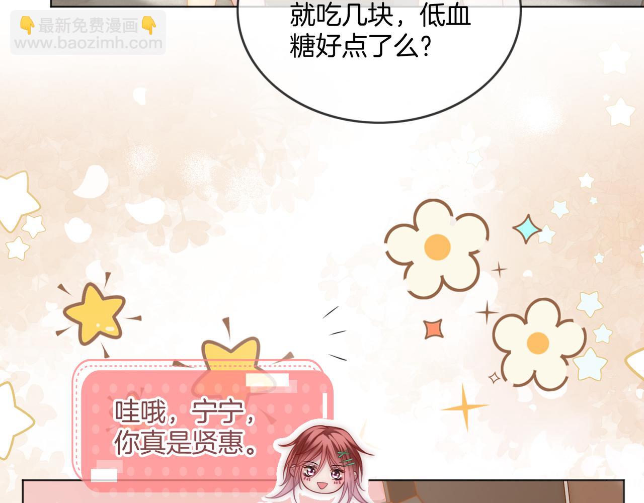 第19话 当众卸妆？！(1/3)-第19话