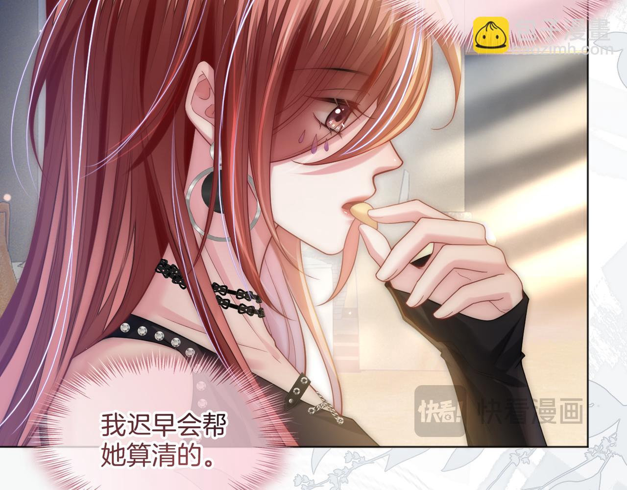 第19话 当众卸妆？！(1/3)-第19话