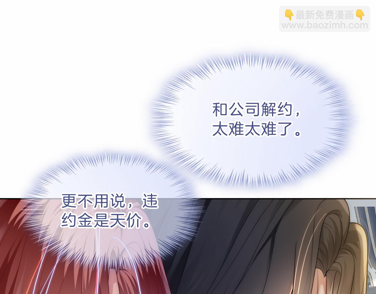 第21话 真实身份要暴露了？！(1/3)-第21话