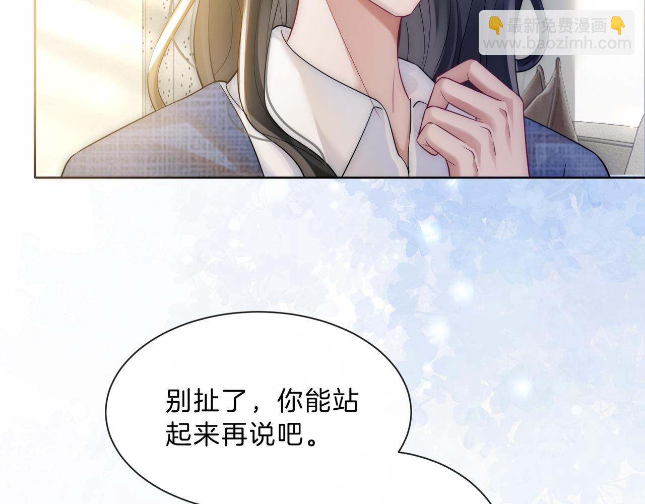 第21话 真实身份要暴露了？！(1/3)-第21话