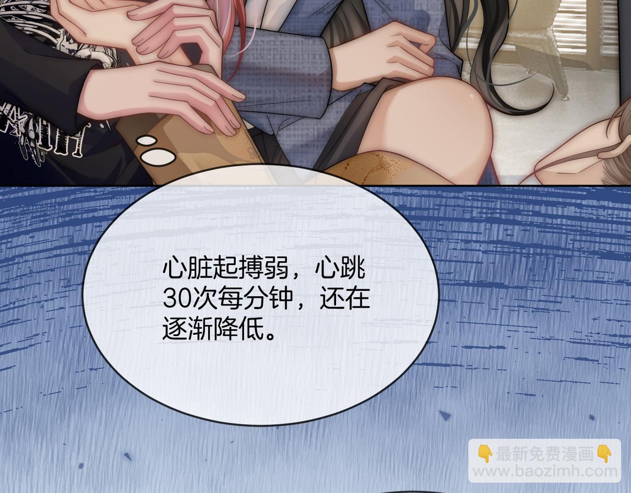 第21话 真实身份要暴露了？！(1/3)-第21话
