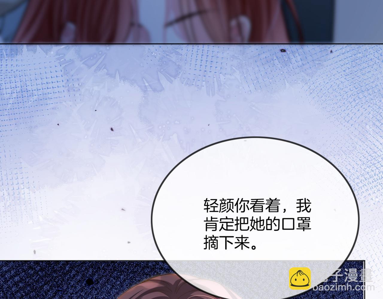 第21话 真实身份要暴露了？！(1/3)-第21话