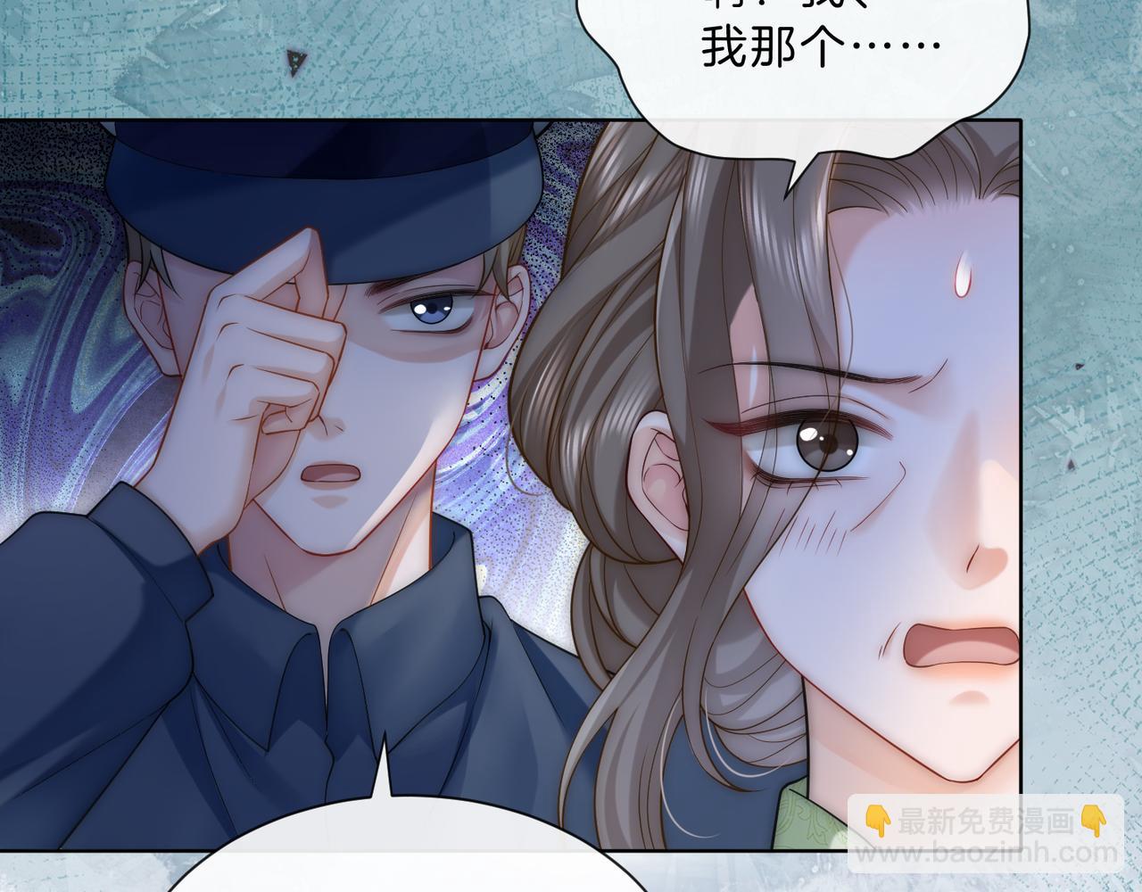 第23话 胤皇的摸头杀(1/2)-第23话