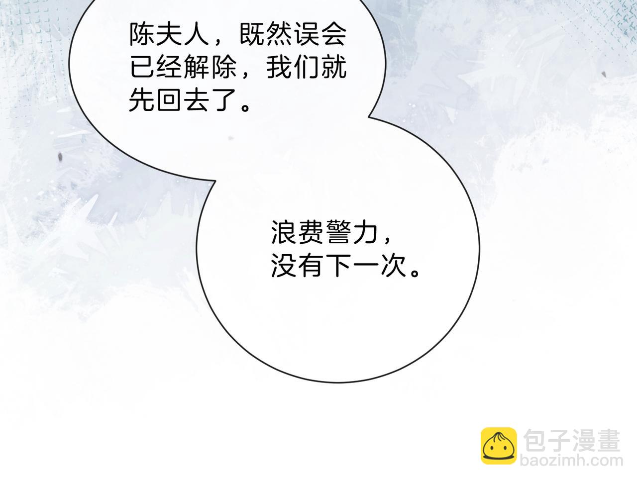 第23话 胤皇的摸头杀(1/2)-第23话