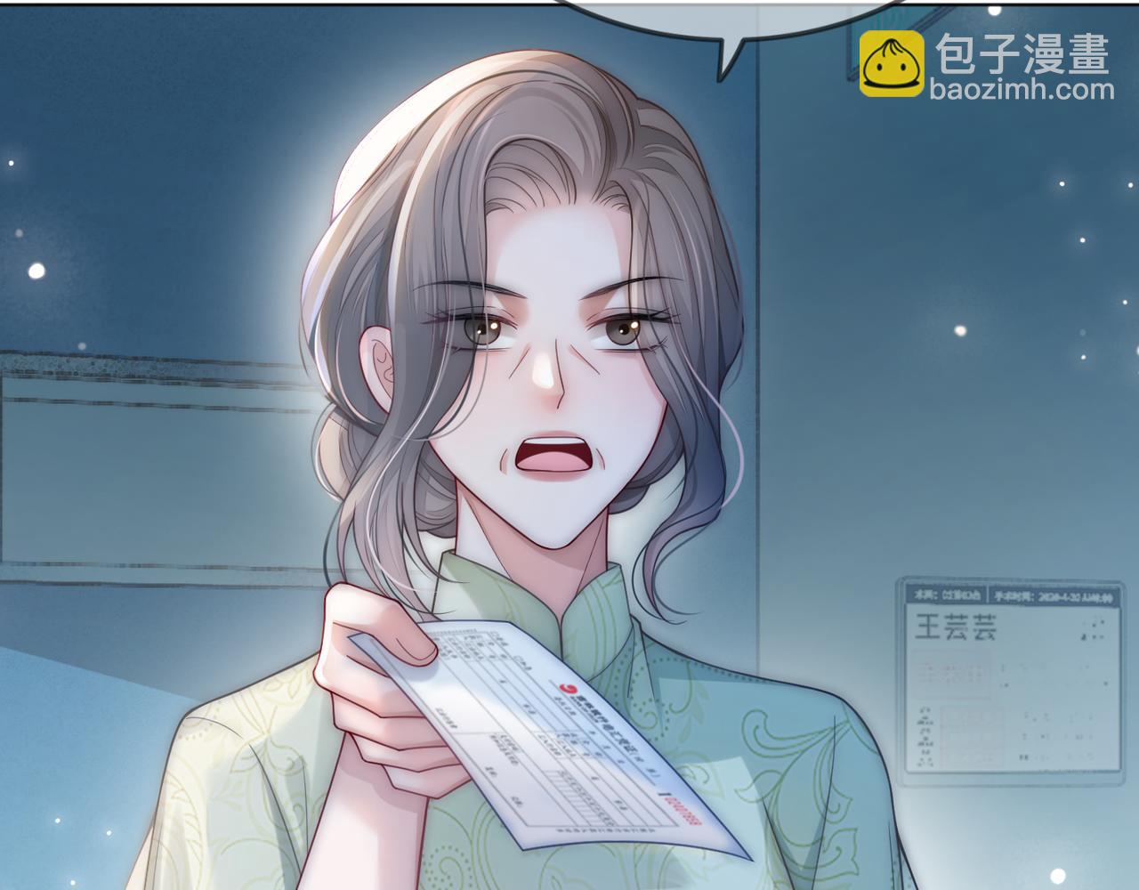 第23话 胤皇的摸头杀(1/2)-第23话